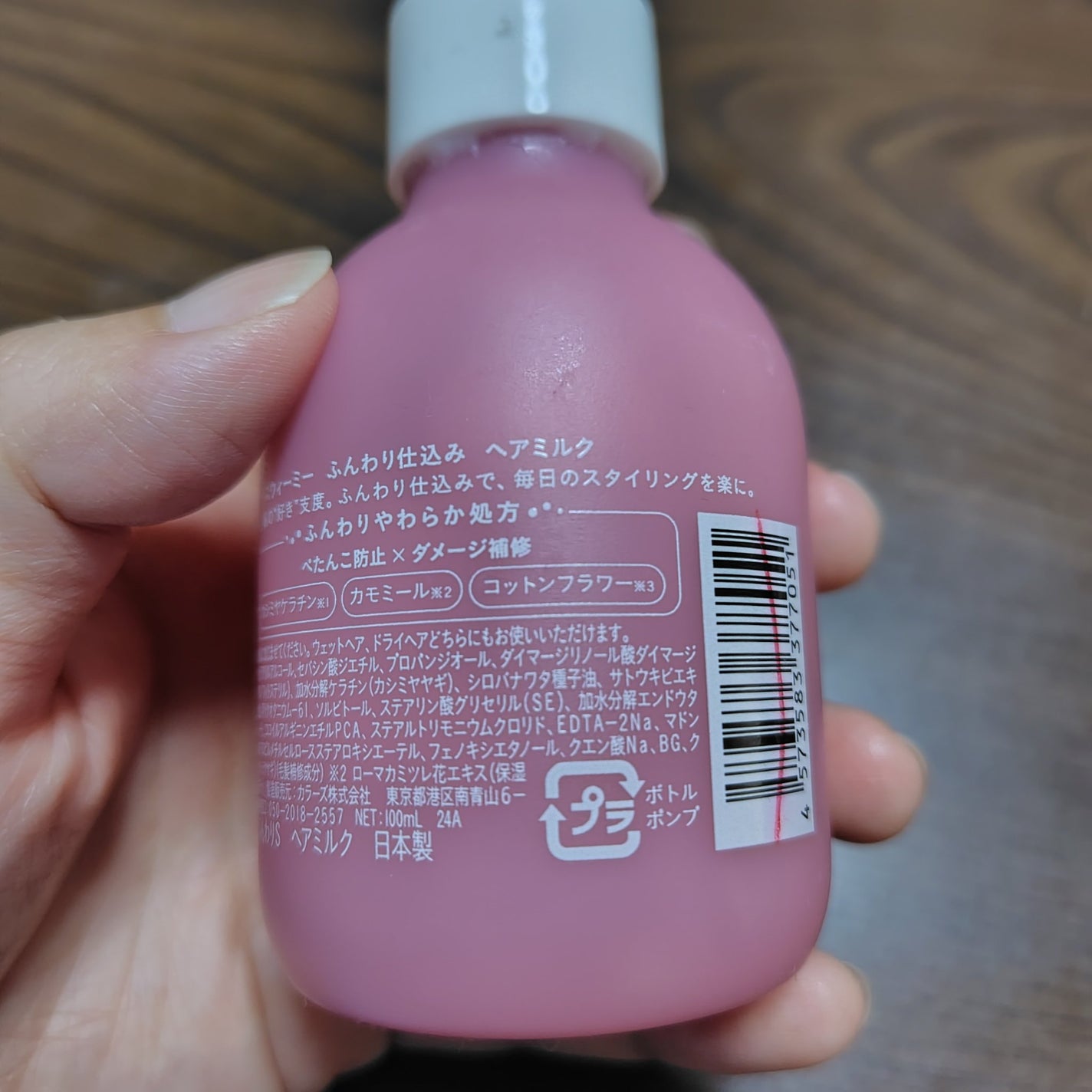 ふんわり仕込み ヘアミルク/SWEEMIE/ヘアミルクを使ったクチコミ(4枚目)