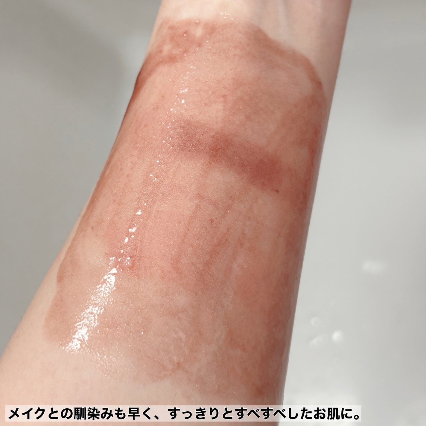 フラルネ シェイクイット クレンジング/ALBION/クレンジングウォーターを使ったクチコミ(4枚目)