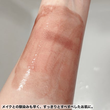 フラルネ シェイクイット クレンジング/ALBION/クレンジングウォーターを使ったクチコミ(4枚目)