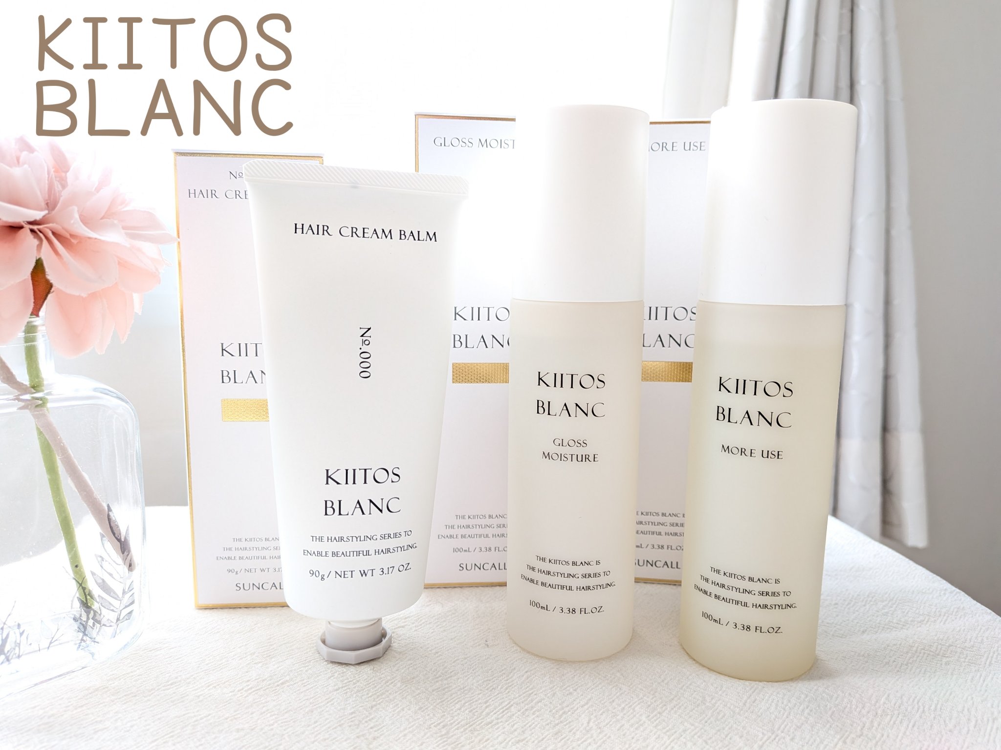 株式会社サンコールさまより商品提供をいただきました。

KIITOS BLANC (キートス ブラン)


香水を選ぶようにスタイリング剤を選ぶ、美容室専売スタイリングシリーズ「キートス ブラン」♪


キートス ブラン ヘアクリームバーム