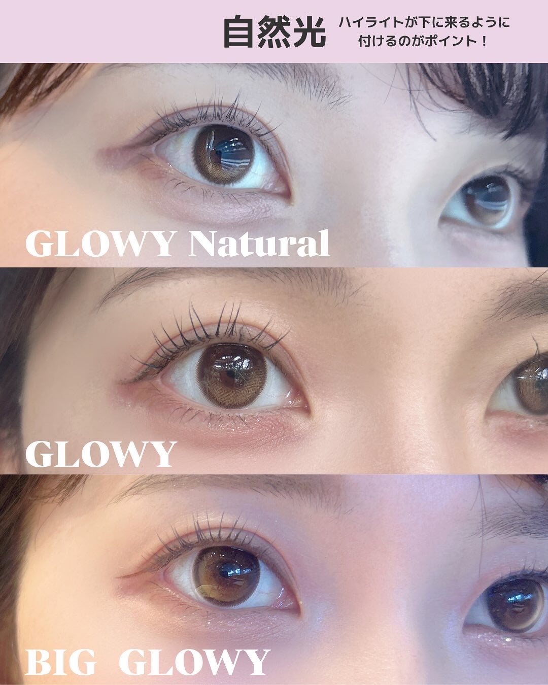 Glowy 1day/OLENS/ワンデー(1DAY)カラコンを使ったクチコミ(9枚目)