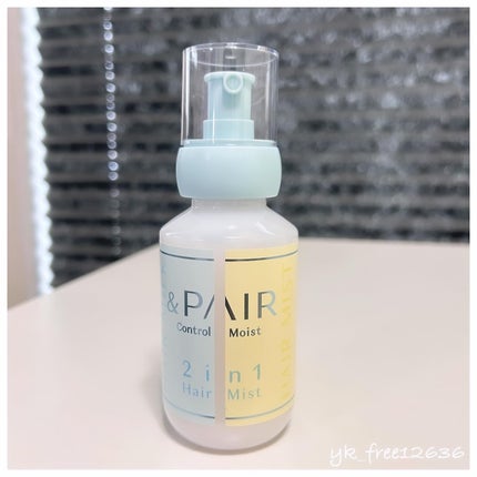 アンドペア コントロール モイスト 2in1 ヘアミルクミスト/&PAIR/ヘアミストを使ったクチコミ(1枚目)