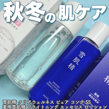 クリアウェルネス ピュア コンクSS/雪肌精/化粧水を使ったクチコミ(1枚目)