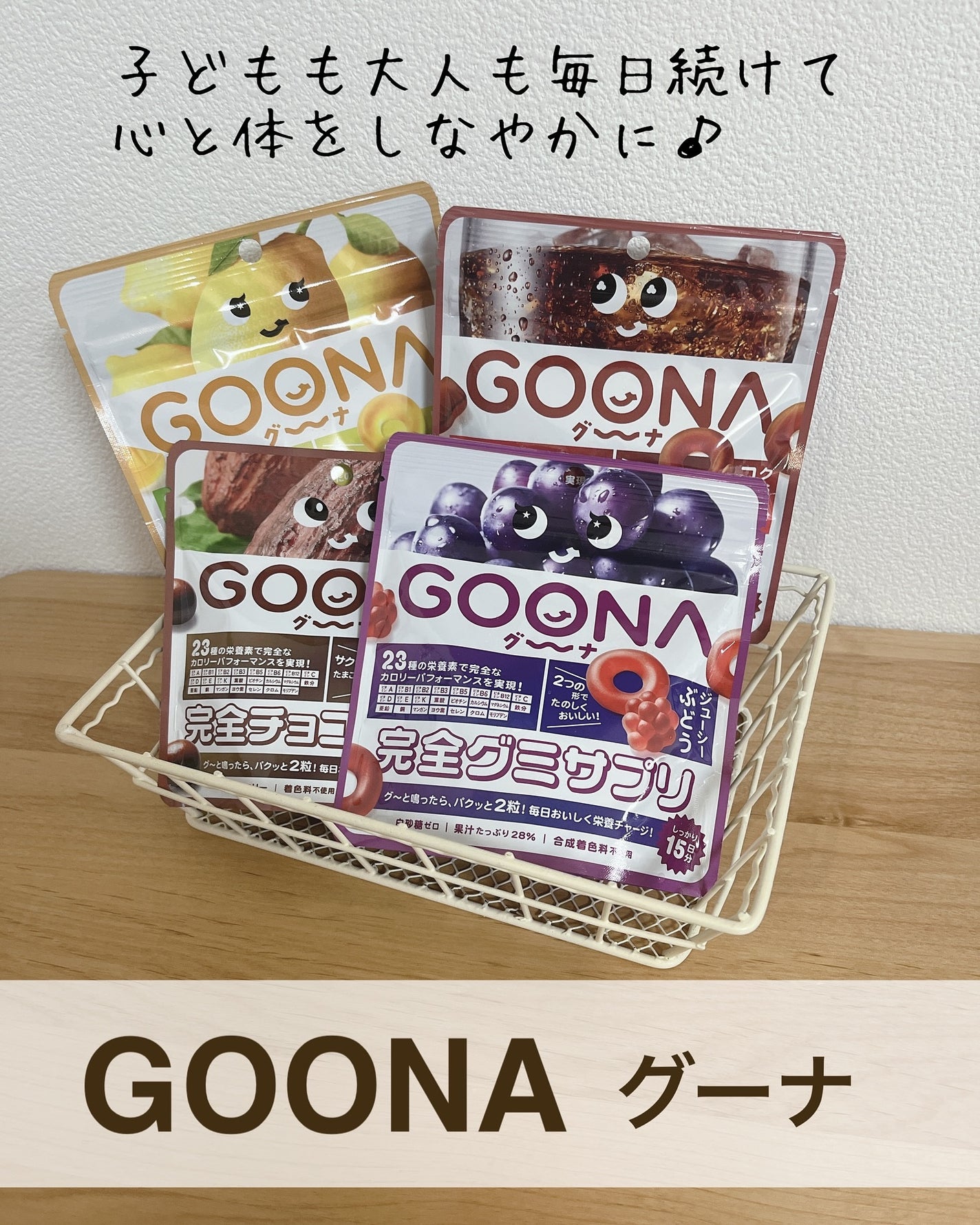 pink on LIPS 「#PR#GOONA美容と健康マニアの@pinkcandy_8が..」(1枚目)