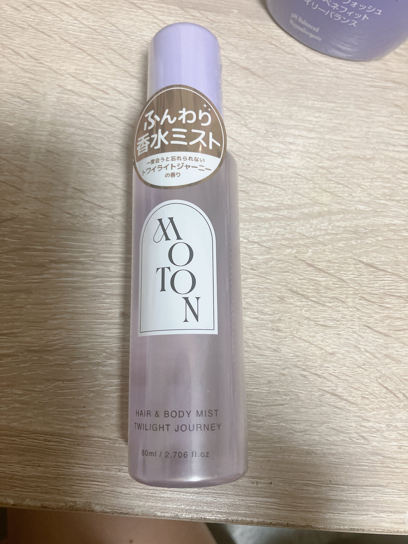 MOTON ヘア&ボディミスト トワイライトジャーニー/MOTON/香水(レディース)を使ったクチコミ(1枚目)