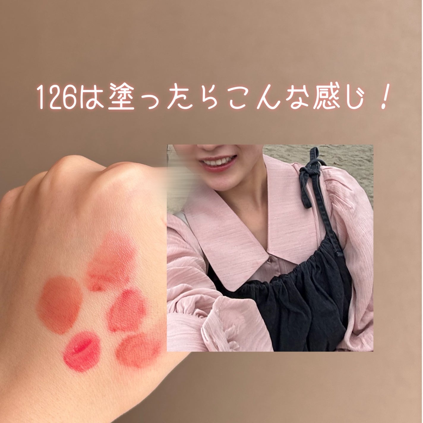 フルーティーグラムティント/Laka/リップティントを使ったクチコミ(4枚目)