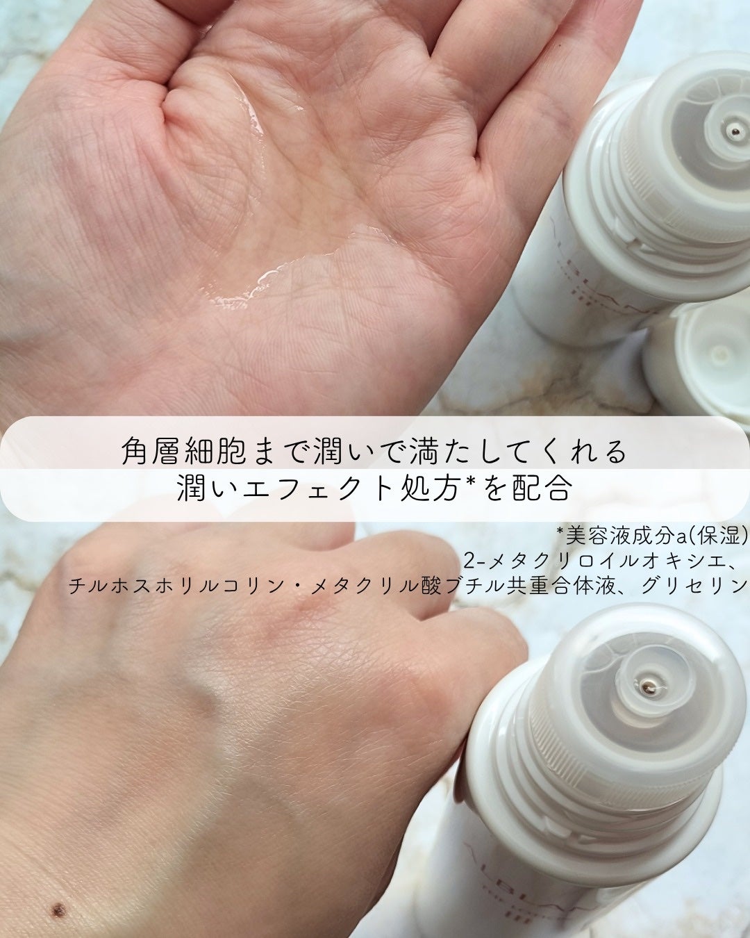 アルブラン ザ ローション III /ALBLANC/化粧水を使ったクチコミ(3枚目)