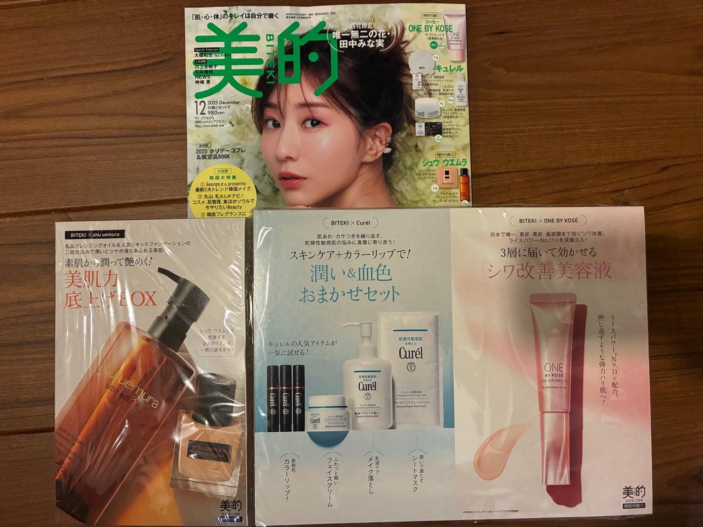 潤浸保湿 フェイスクリーム/キュレル/フェイスクリームを使ったクチコミ(1枚目)