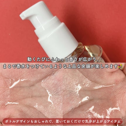 SUIKO パフュームオイル〈ヘアオイル〉/SUIKO HATSUCURE/ヘアオイルを使ったクチコミ(3枚目)