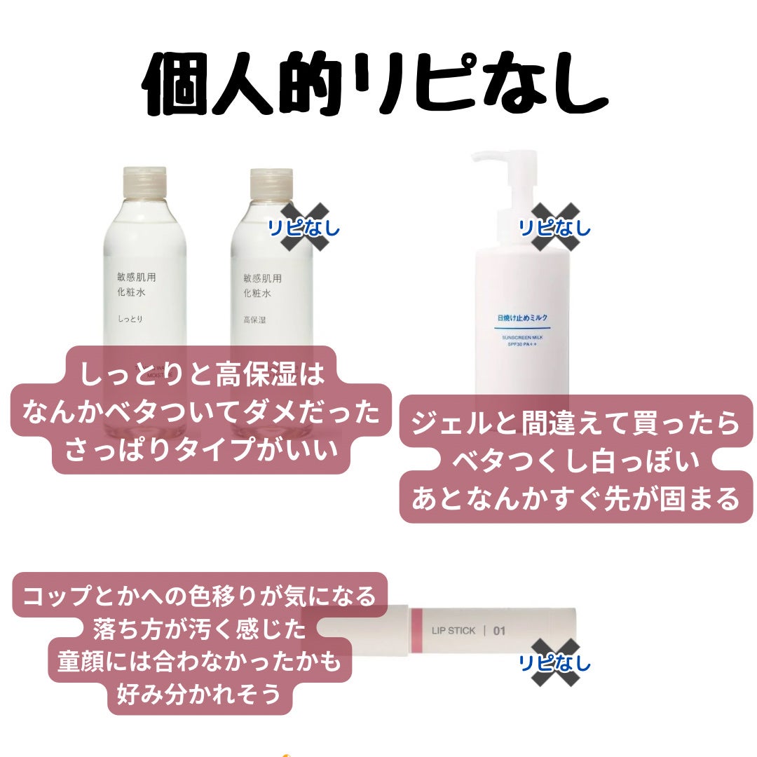 洗顔用泡立てネット/無印良品/その他スキンケアグッズを使ったクチコミ(9枚目)
