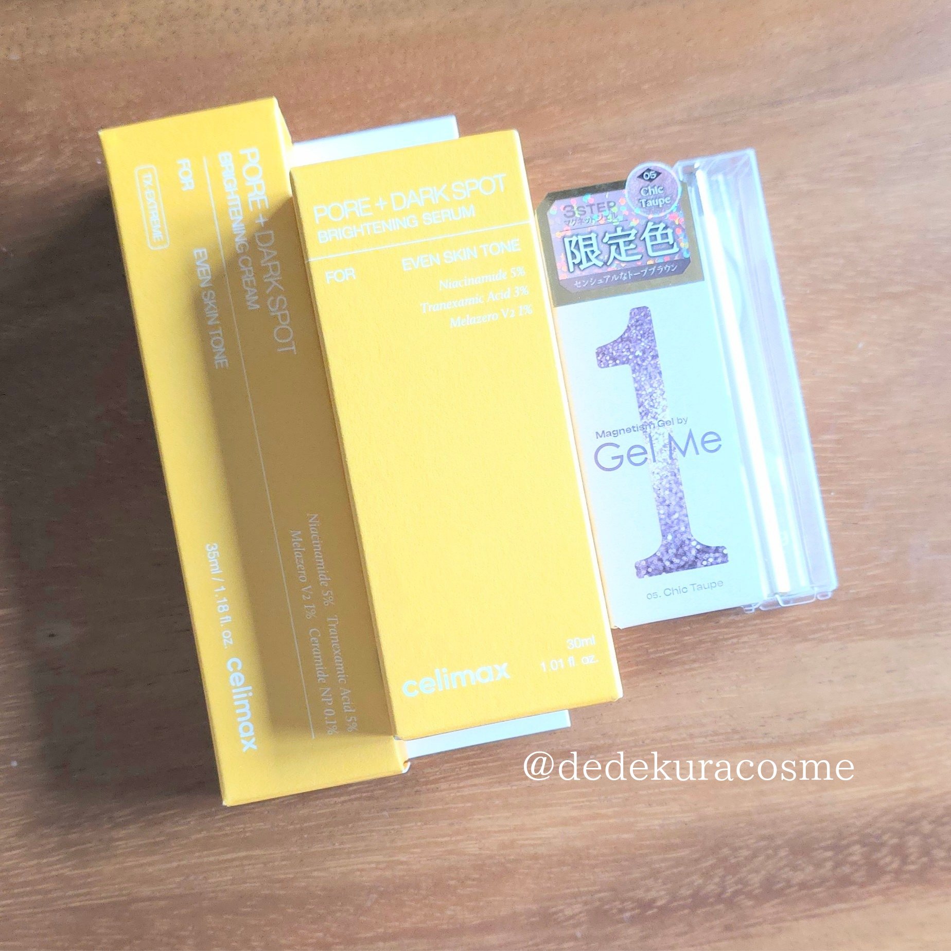 マグネティズムジェル バイ ジェルミーワン GMG3-05  Chic Taupe / シックトープ/ジェルミーワン/マニキュアを使ったクチコミ（1枚目）