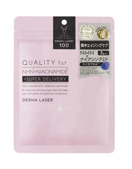 ダーマレーザー スーパーNMN100マスク/クオリティファースト/シートマスク・パックを使ったクチコミ(1枚目)