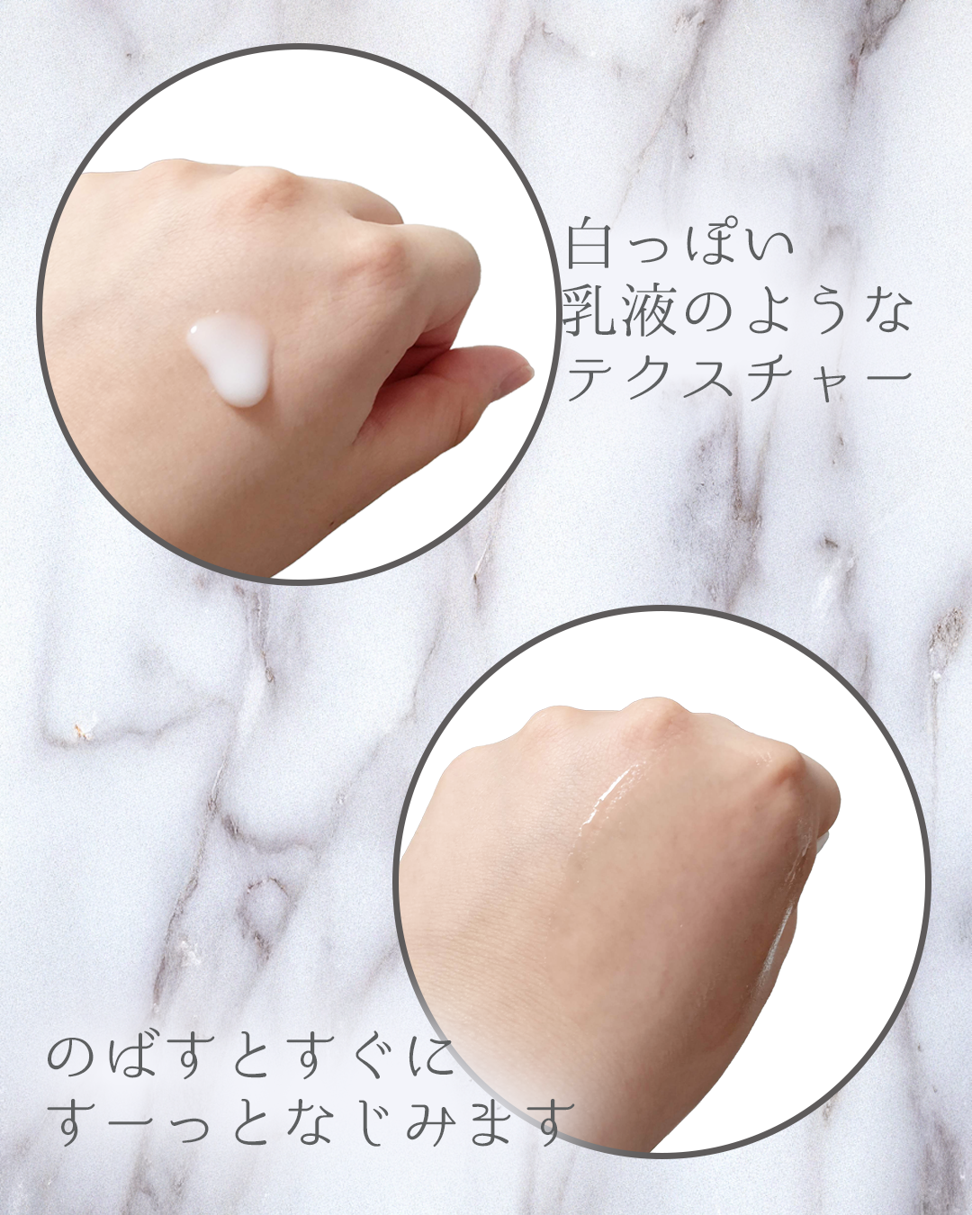 サミュ PHセンシティブフェイシャルトリートメント/SAM'U/美容液を使ったクチコミ(3枚目)