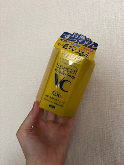 スペシャルパウダーソープVC/Cure/洗顔パウダーを使ったクチコミ(1枚目)