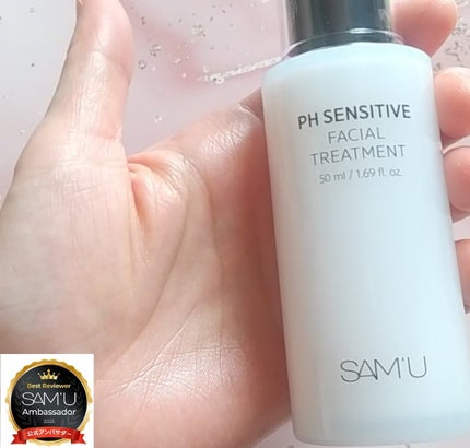 ミラクル on LIPS 「SAM'U(@sam_u_jp)公式アンバサダーとして今月も商..」(4枚目)