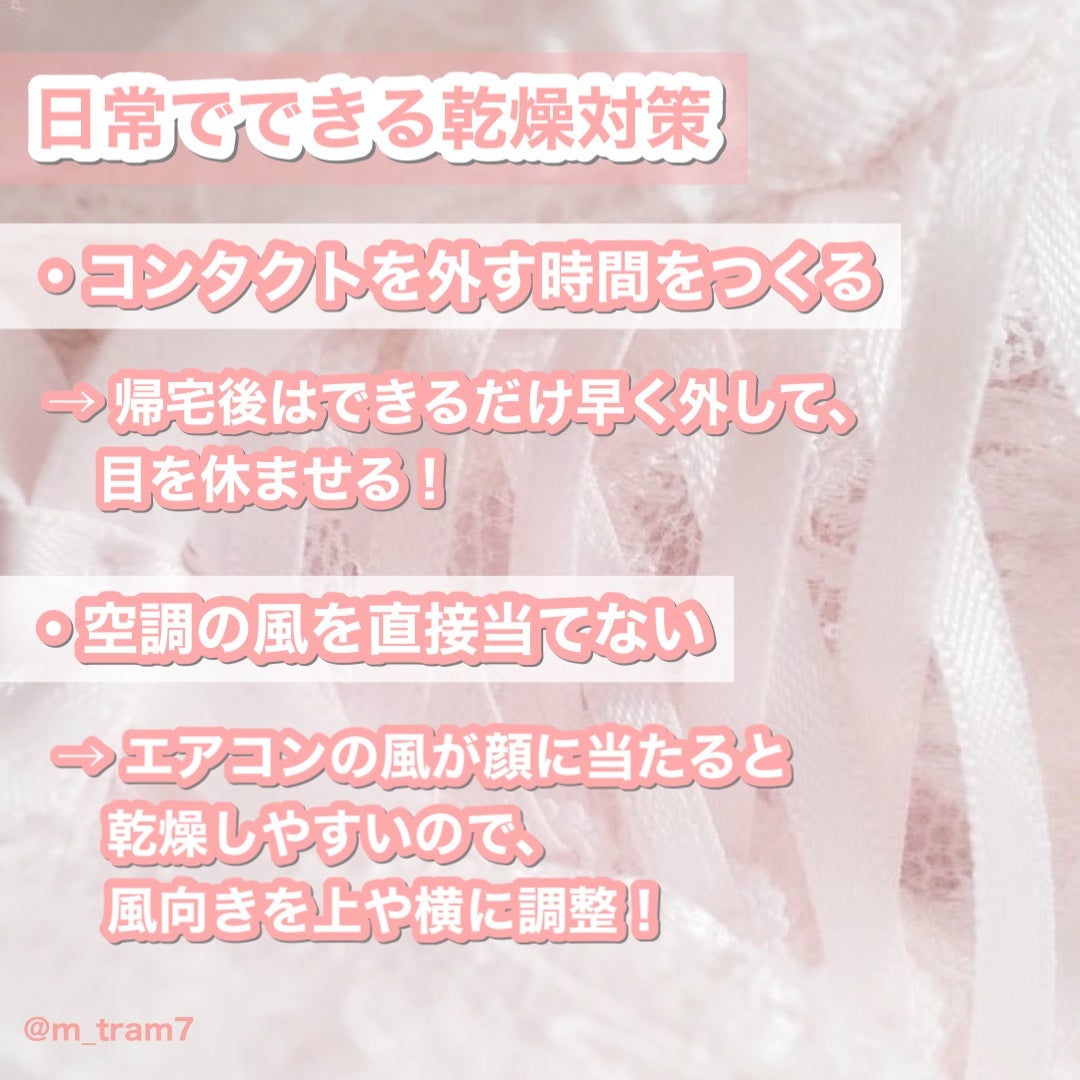 ラルム シリコーンハイドロゲル ダブルモイストUV ワンデー/LARME/カラーコンタクトレンズを使ったクチコミ(3枚目)