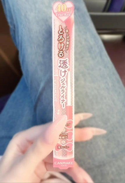 クリーミータッチライナー シアー/キャンメイク/ジェルアイライナーを使ったクチコミ(1枚目)