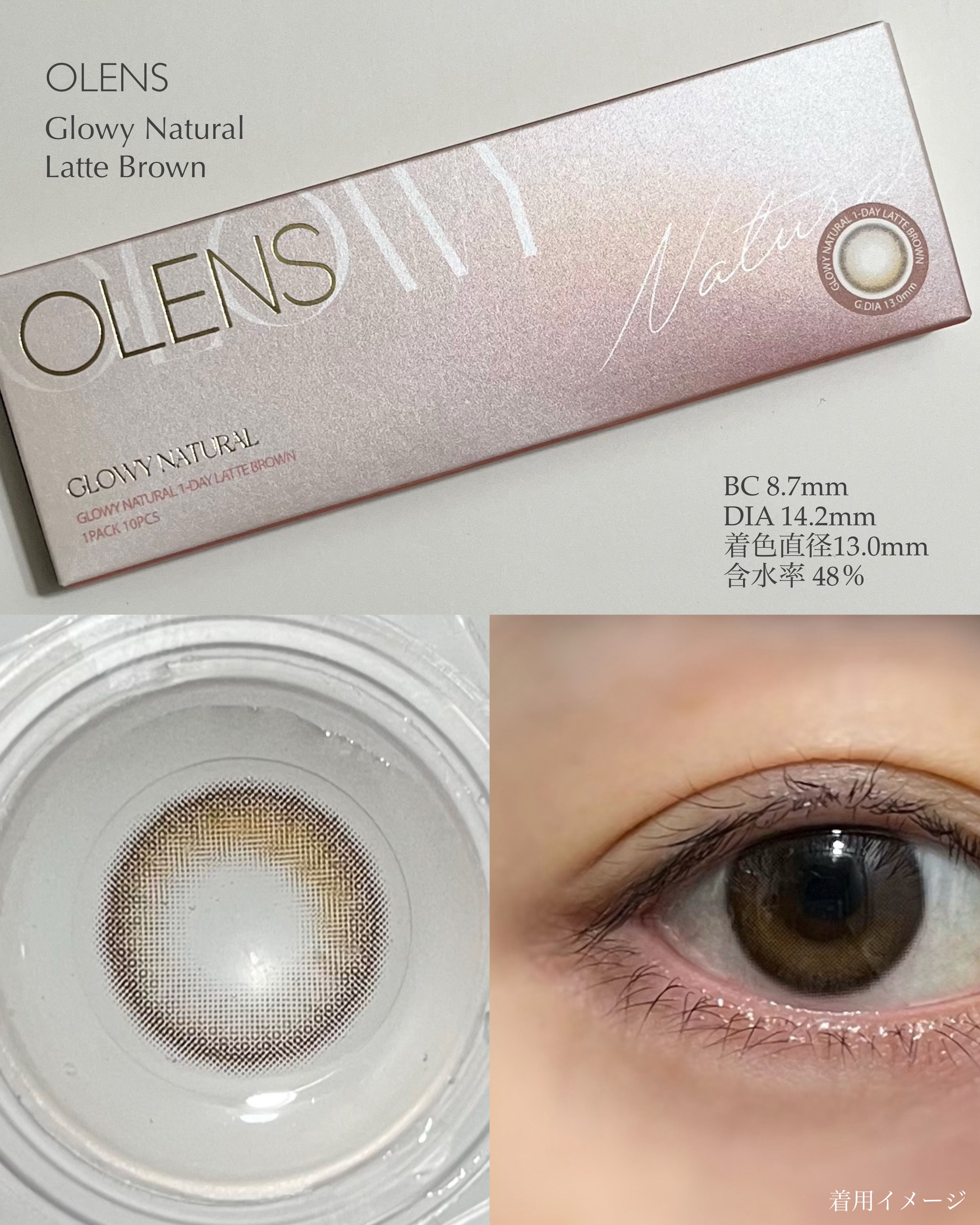 Glowy 1day/OLENS/ワンデー（１DAY）カラコンを使ったクチコミ（2枚目）