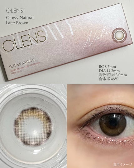 Glowy 1day/OLENS/ワンデー(1DAY)カラコンを使ったクチコミ(2枚目)