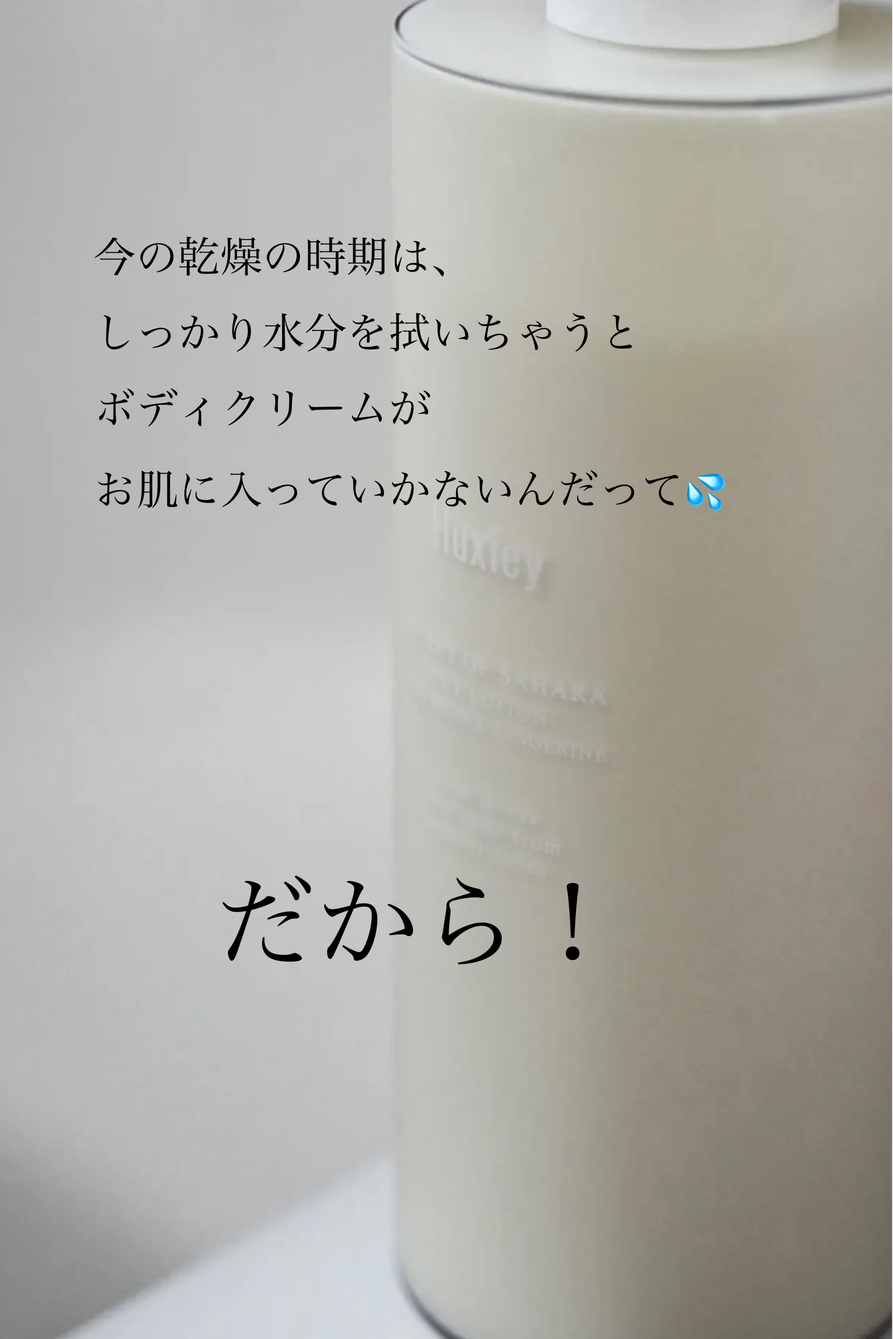 バスタイム モイストバリアクリーム/キュレル/ボディクリームを使ったクチコミ（3枚目）