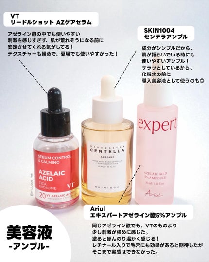 浸透湿潤セラミド10%★ナノエマルジョン/TOUT VERT/乳液を使ったクチコミ(4枚目)