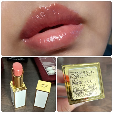 アイ カラー クォード/TOM FORD BEAUTY/アイシャドウパレットを使ったクチコミ(6枚目)