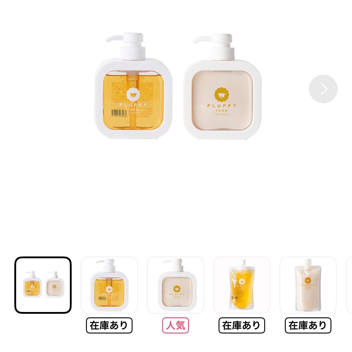 FLUFFY FORM ケラチン配合シャンプーモイスト/トリートメントモイスト/FLUFFY FORM (フラッフィーフォーム)/市販シャンプーを使ったクチコミ(1枚目)