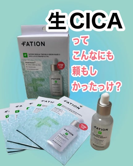 ãã¹ã«ãã€ã³ T ã»ã©ã ãã¹ã¯ S/FATION/ã·ãŒããã¹ã¯ã»ããã¯ã䜿ã£ãã¯ãã³ãïŒ1æç®ïŒ