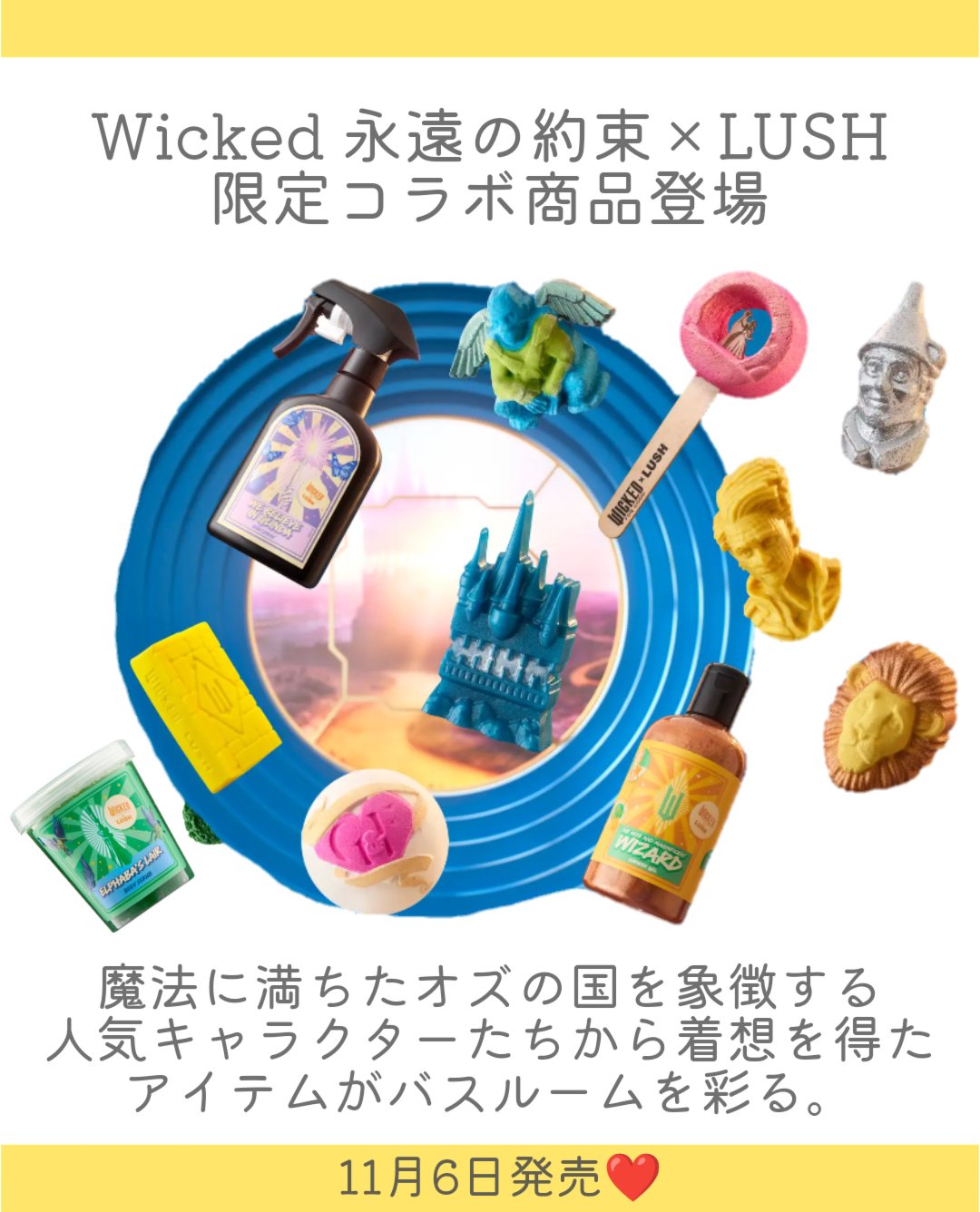 タップ トゥ バブル（バブルバー）/ラッシュ/炭酸系入浴剤を使ったクチコミ（2枚目）