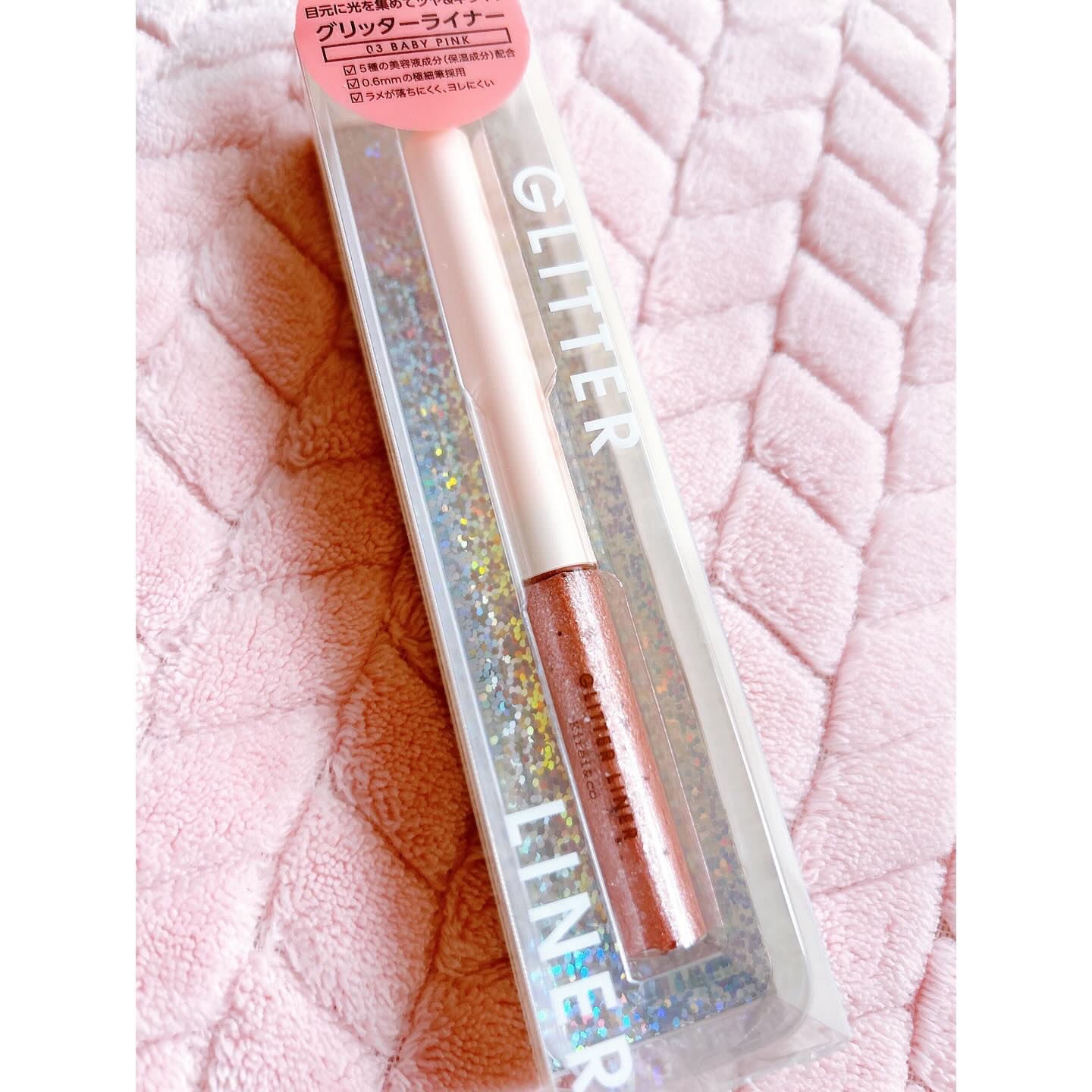 グリッターライナー/Kirei&co./グリッターを使ったクチコミ（2枚目）