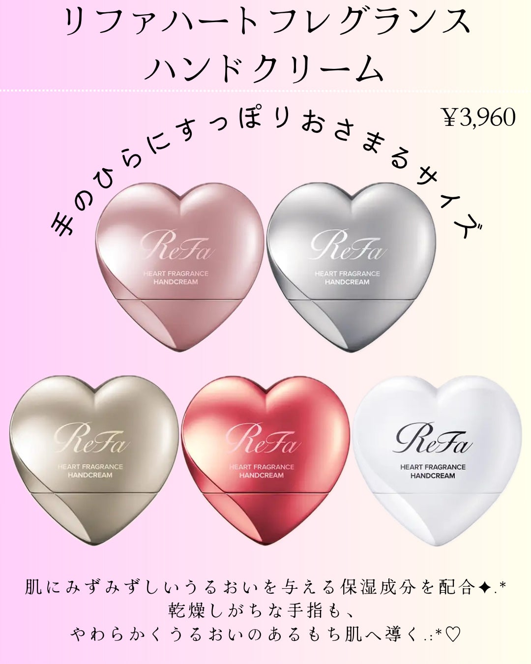 リファハートフレグランス ハンドクリーム Rose Gold/ReFa/ハンドクリームを使ったクチコミ(2枚目)
