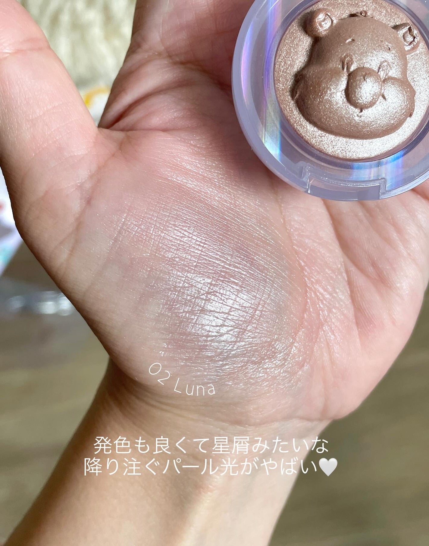 Starlit Beam Lighter/TAG/パウダーハイライトを使ったクチコミ(7枚目)