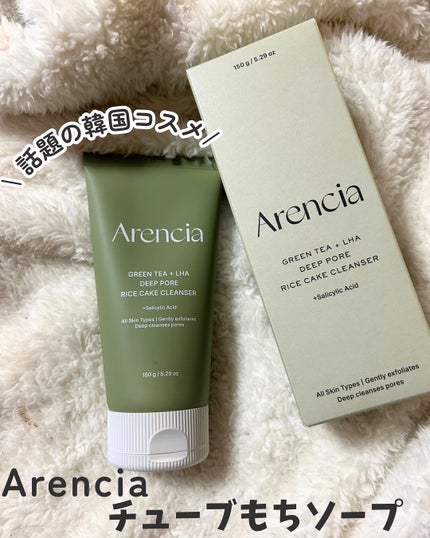 わかば on LIPS 「アレンシアチューブもちソープ商品について✨話題の韓国コスメ💚洗..」(1枚目)