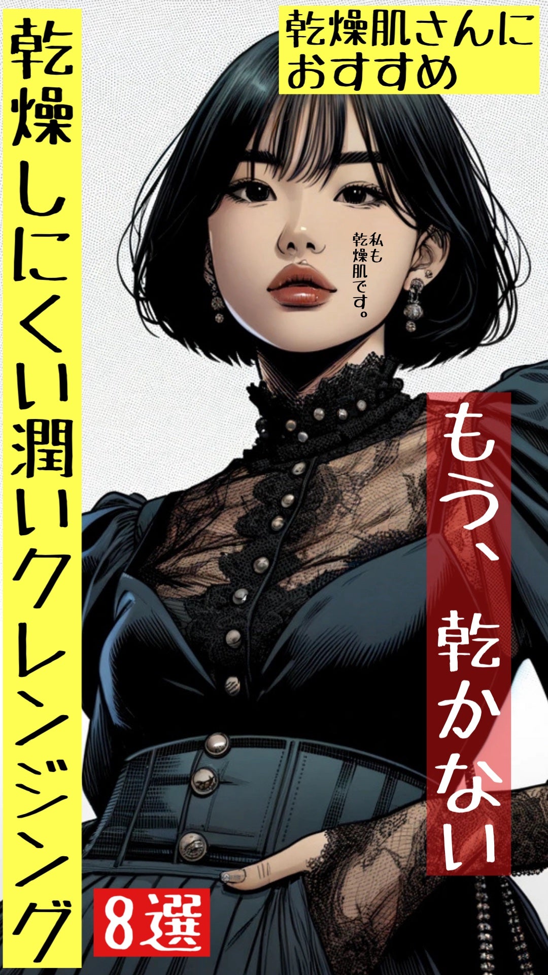 スキンクリア クレンズ クリーム アロマタイプ/アテニア/クレンジングクリームを使ったクチコミ(1枚目)