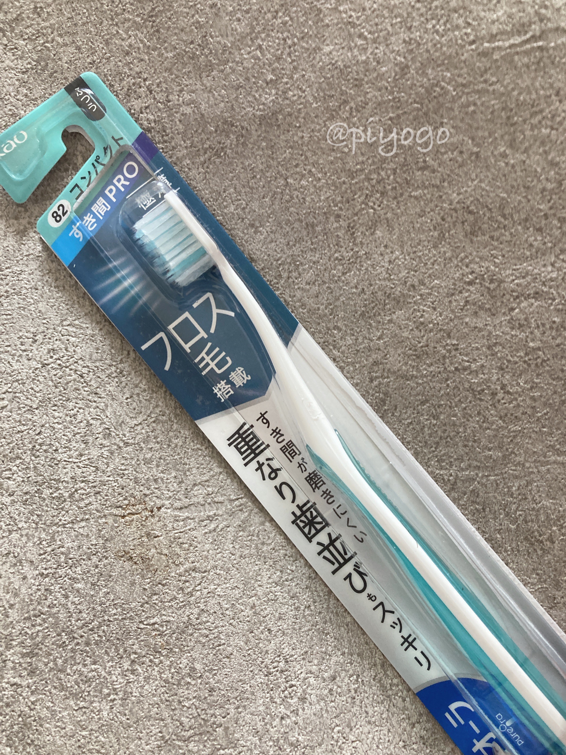 ピュオーラ ハブラシ/ピュオーラ/歯ブラシを使ったクチコミ（1枚目）