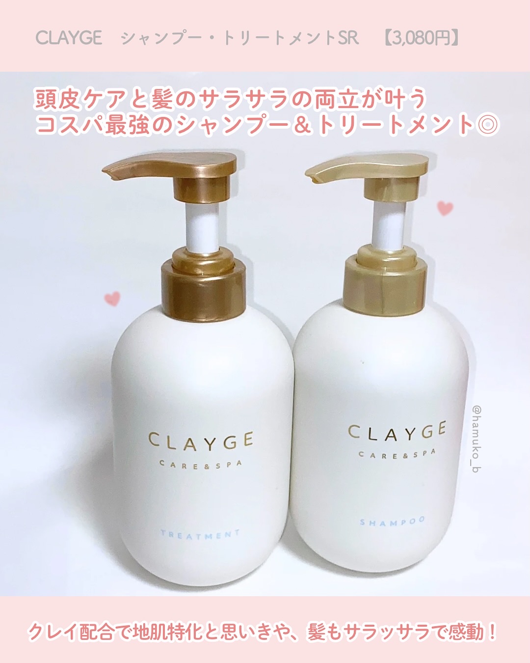 エッセンスインヘアミルク/オルビス/ヘアミルクを使ったクチコミ（2枚目）