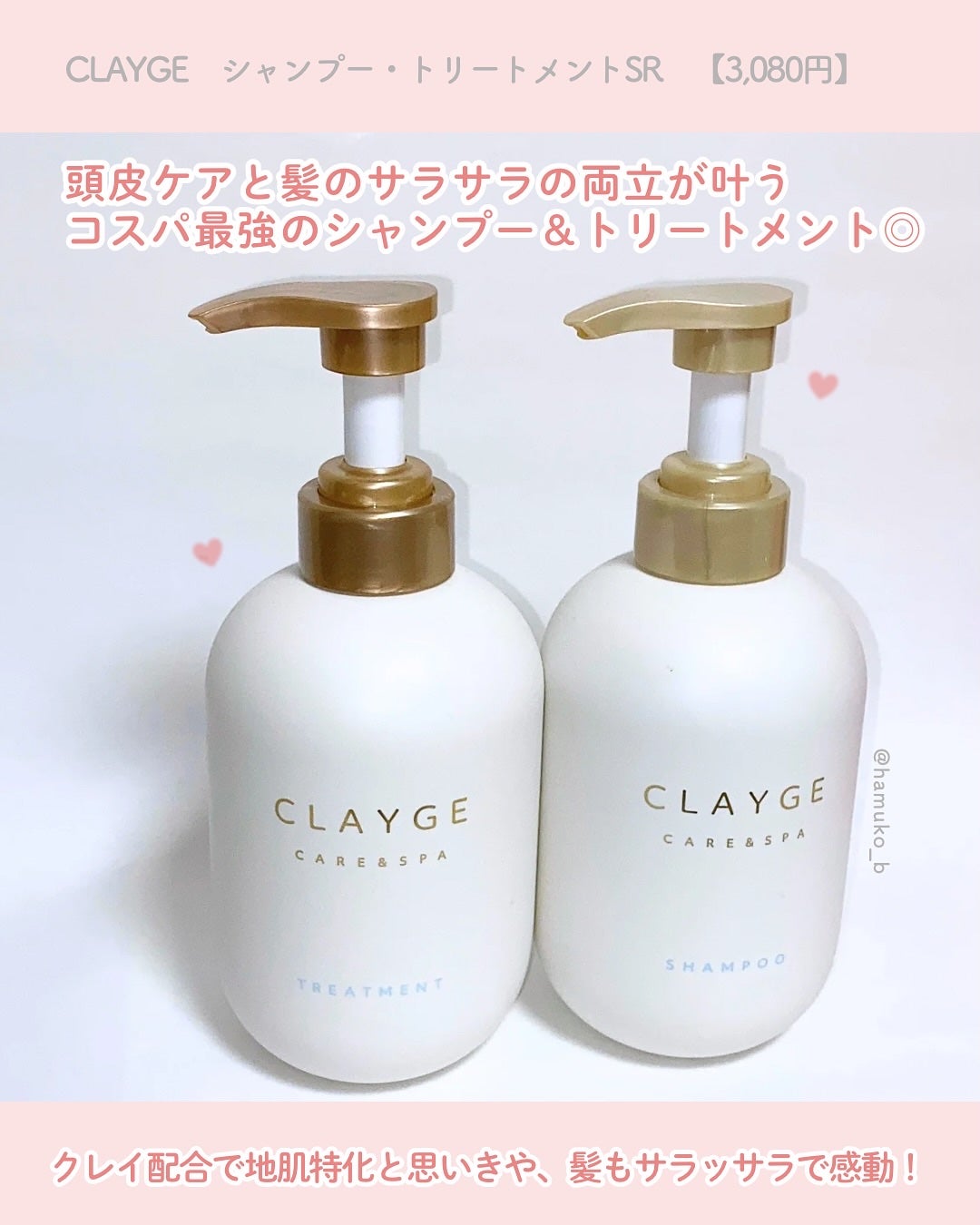 エッセンスインヘアミルク/オルビス/ヘアミルクを使ったクチコミ(2枚目)