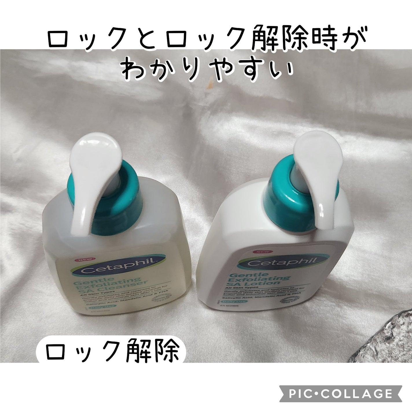 セタフィル ジェントルSAクレンザー/セタフィル/ピーリングを使ったクチコミ(2枚目)