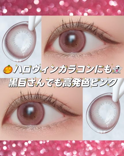 シャドウパレット/dasique/アイシャドウパレットを使ったクチコミ(1枚目)