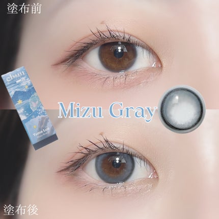 yume lua/chuu LENS/ワンデー(1DAY)カラコンを使ったクチコミ(3枚目)