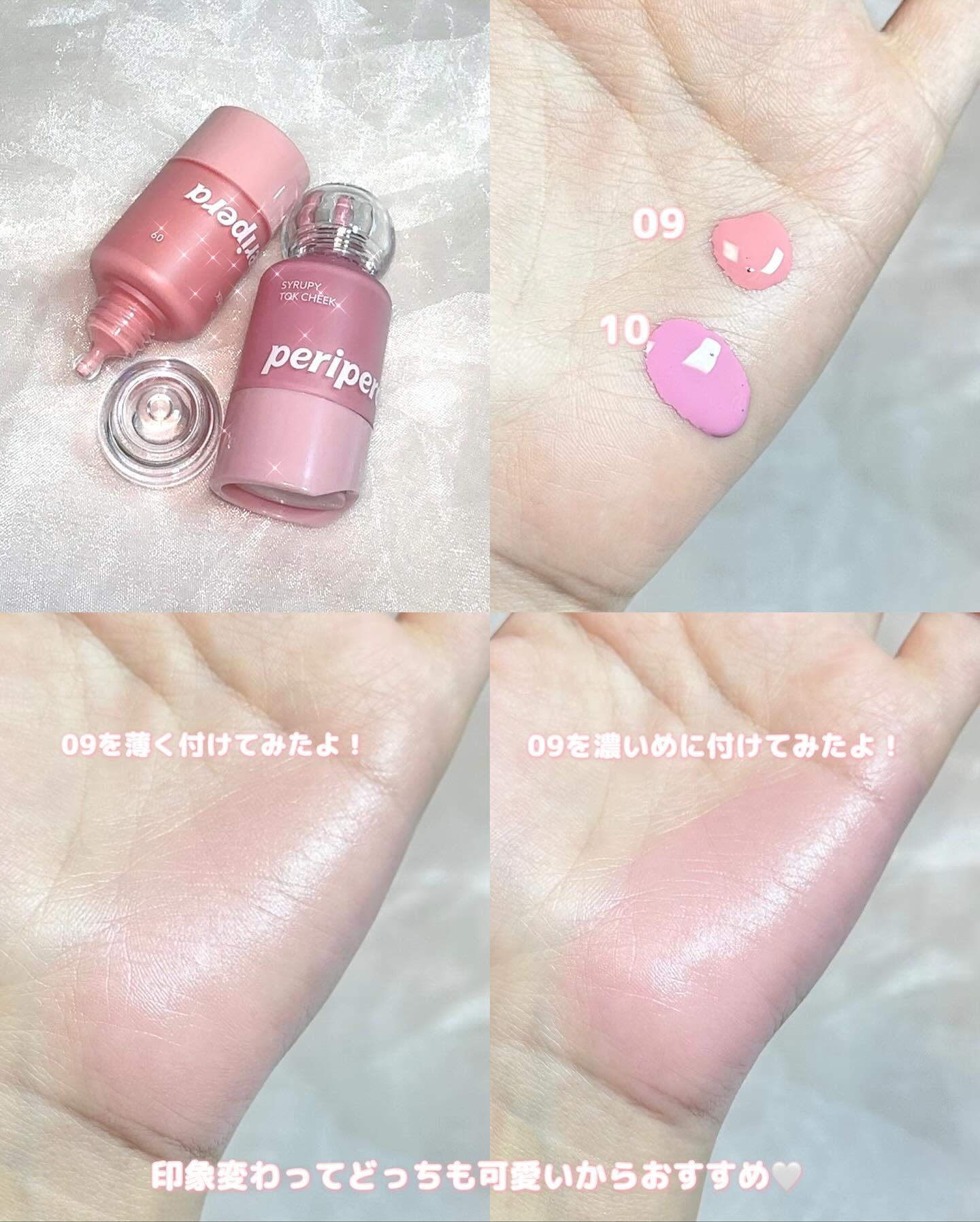 ペリペラ シロッピー トック チーク/PERIPERA/リキッドチークを使ったクチコミ（3枚目）