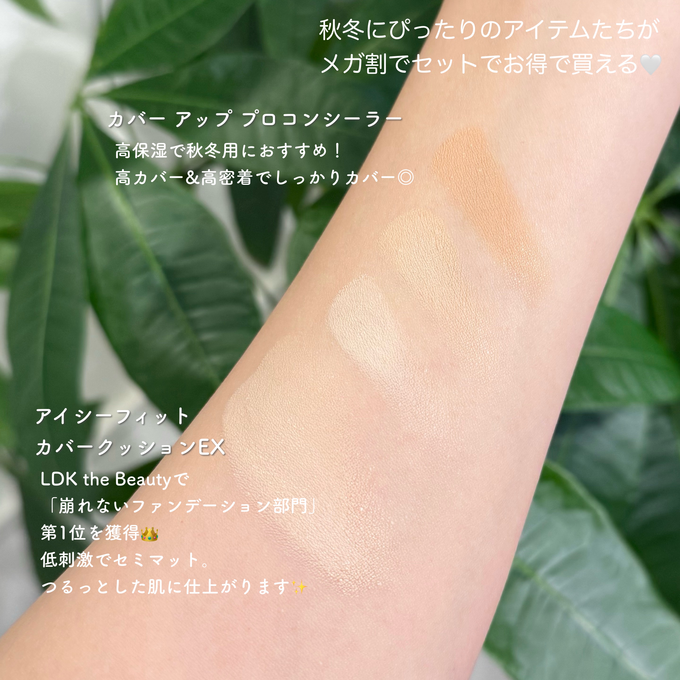 アイシーフィットカバークッションEX/TFIT/クッションファンデーションを使ったクチコミ（2枚目）