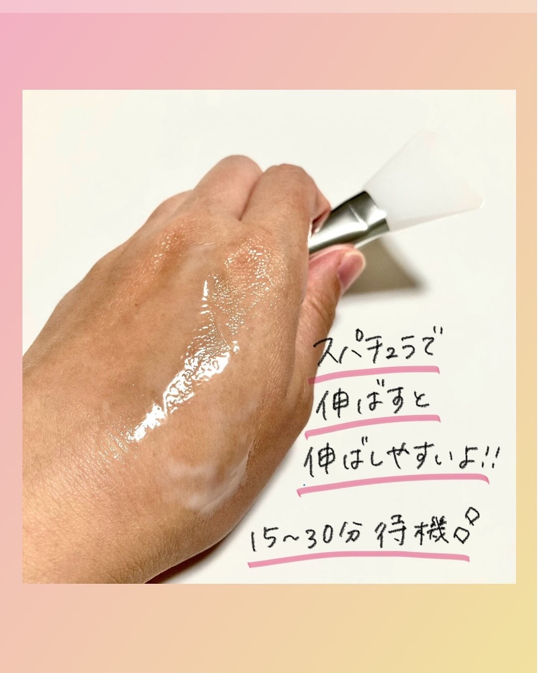 ローズコラーゲンラッピングピールオフマスクパック/MIGUHARA/洗い流すパック・マスクを使ったクチコミ(5枚目)