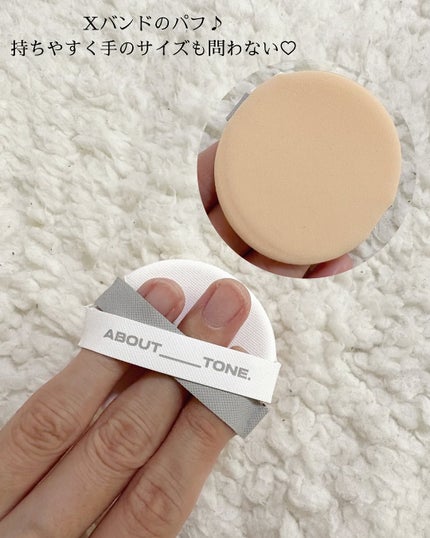 スキンレイヤーフィットクッション/ABOUT TONE/クッションファンデーションを使ったクチコミ(2枚目)