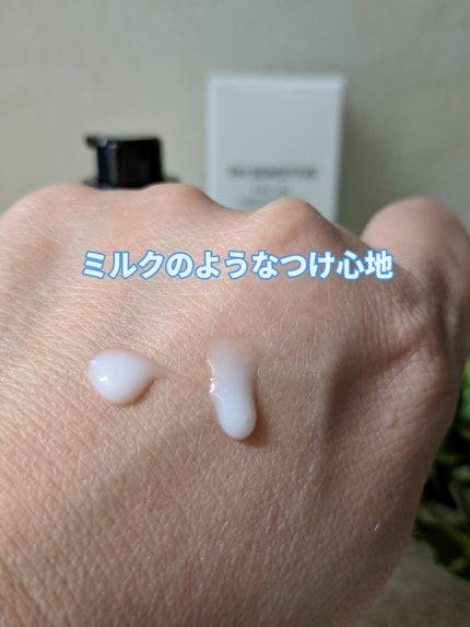 サミュ PHセンシティブフェイシャルトリートメント/SAM'U/美容液を使ったクチコミ(3枚目)