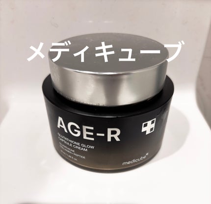 グルタチオングロウカプセルクリーム/MEDICUBE/フェイスクリームを使ったクチコミ(1枚目)