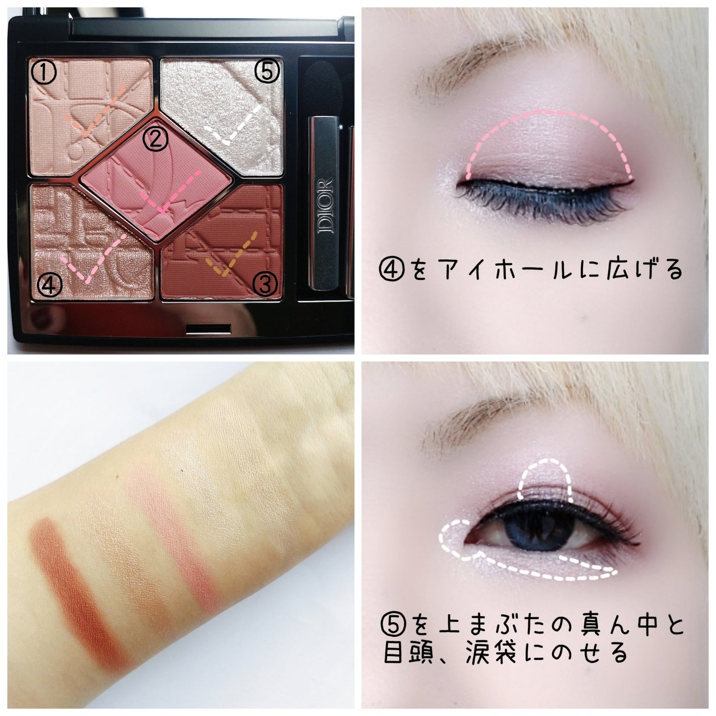 ディオールショウ サンク クルール(限定品)/Dior/アイシャドウを使ったクチコミ(3枚目)