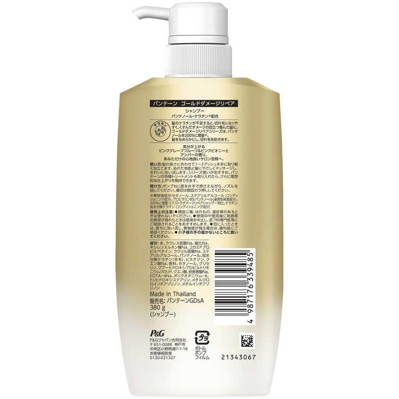 パンテーン ゴールドダメージリペア シャンプー/コンディショナー シャンプー ポンプ