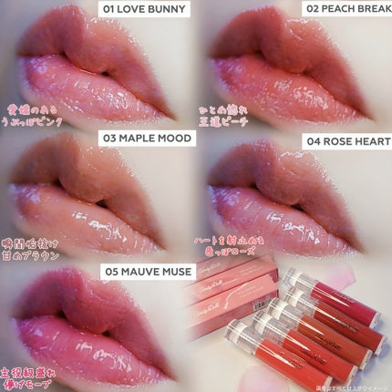 ボリューミングカラーグロス/CandyDoll/リップグロスを使ったクチコミ(3枚目)