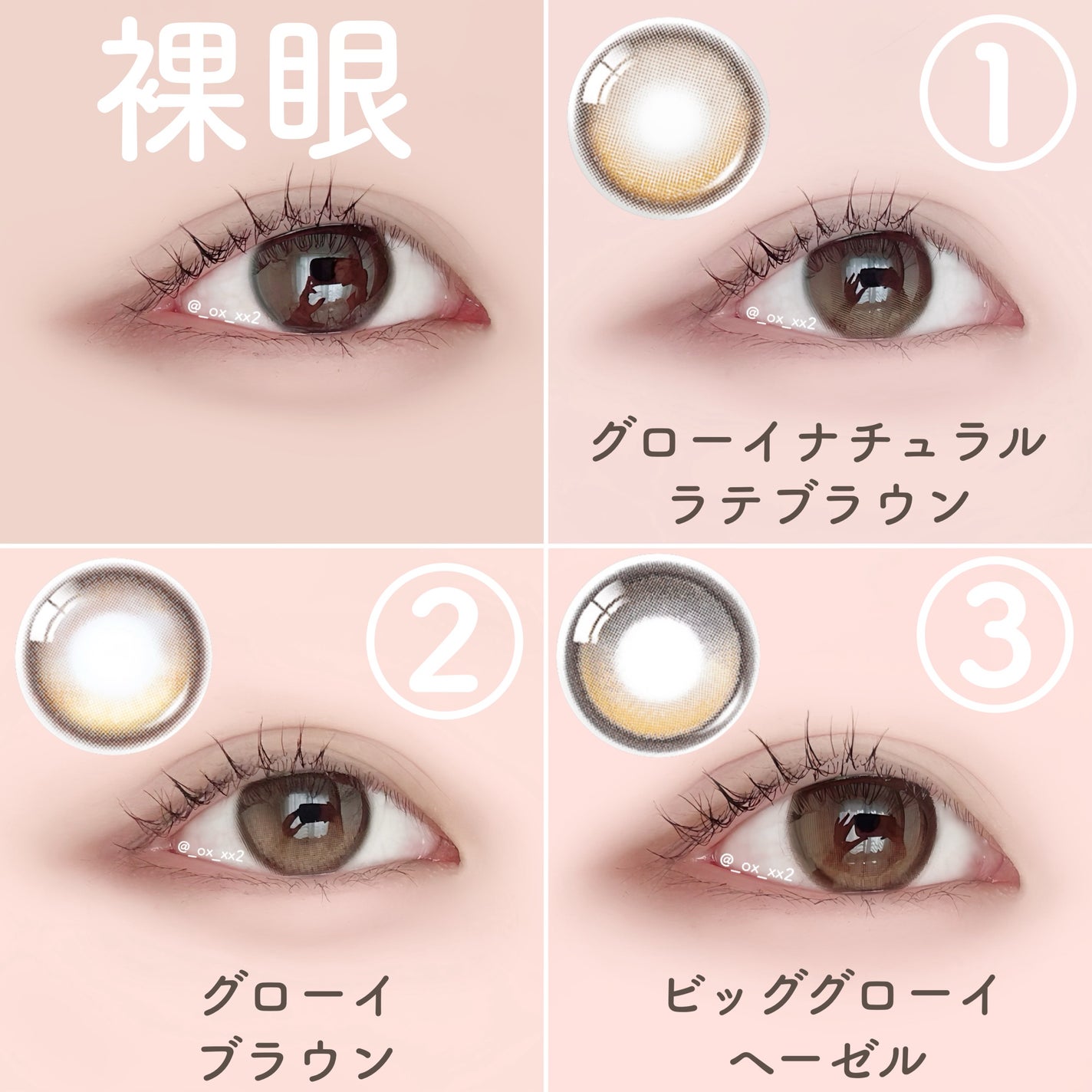 Glowy 1day/OLENS/ワンデー(1DAY)カラコンを使ったクチコミ(4枚目)